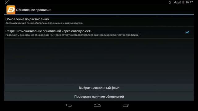 В приложении сервисы google play произошла ошибка смотреть онлайн