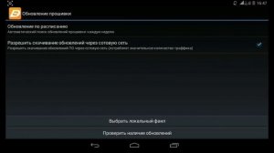 В приложении сервисы google play произошла ошибка