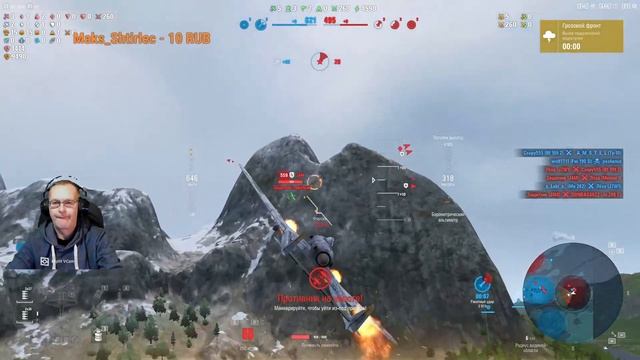 Розыгрыш конфет и голды в Пятницу - развратницу!) World of Warplanes смотреть онлайн