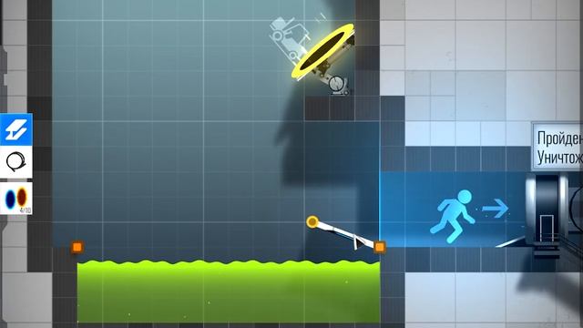 Bridge Constructor Portal - Portal Proficiency тестовая камера 5 Отталкивающий гель 01 смотреть онлайн