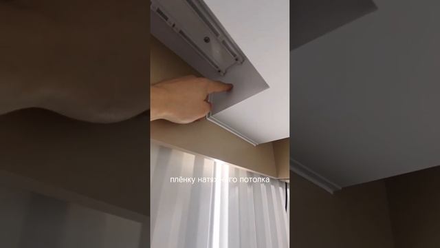 Угол 90° в ниши для штор, в чём проблема и какие решения есть? смотреть онлайн