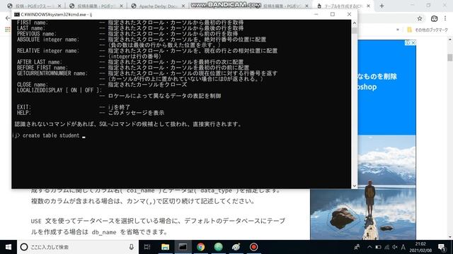 Derby(JavaDB)を起動1 テーブルを作成する смотреть онлайн