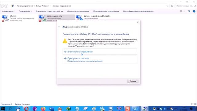 Как включить вай фай на ноутбуке асер смотреть онлайн