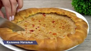 Пирог Десятиминутка ПЕКУ пока закипает чайник ГЛАВНОЕ быстро и вкусно