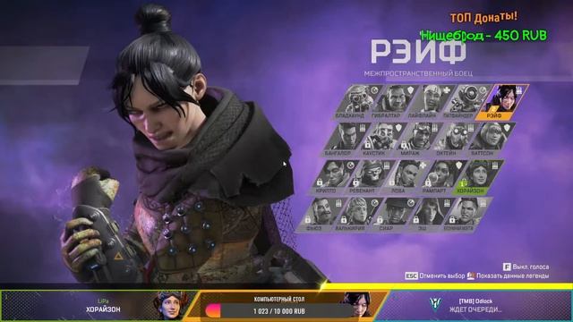 Apex Legends. Сейчас нас накажут) смотреть онлайн