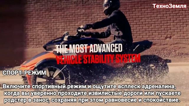 спортивные трицикал родстеры Spyder F3 S смотреть онлайн