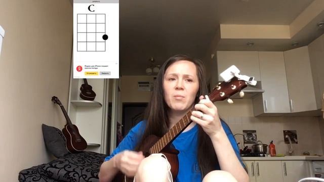 BEHIND BLUE EYES UKULELE COVER WITH CHORDS!