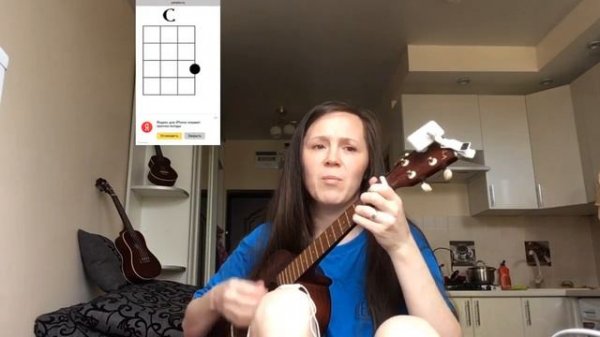 BEHIND BLUE EYES UKULELE COVER WITH CHORDS!