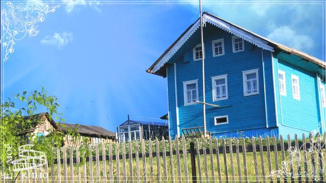 Колодезь смотреть онлайн