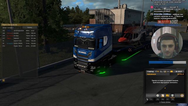 Stream Euro Truck Simulator 2 TruckersMP [Вас ждет общение, гости, атмосфера][1080p] #6 смотреть онлайн
