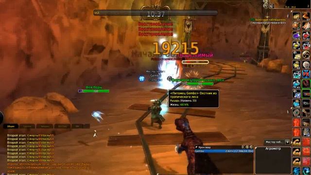 Runes of Magic Рудник гоблинов (15-ти минутный режим) соло (P\S) смотреть онлайн