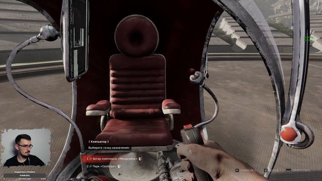 Прохождение Atomic Heart: Инстинкт Истребления/Серия-5 Финал DLC. Перезапуск ЭЛЕОНОРЫ смотреть онлайн