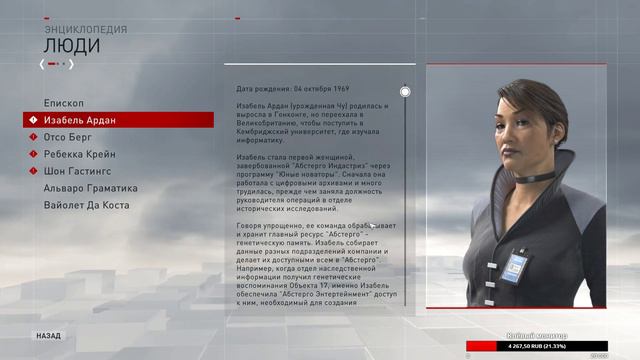 Assassin's Creed Syndicate на 100% - [24-стрим] - Задания сторонников. Часть 4 смотреть онлайн