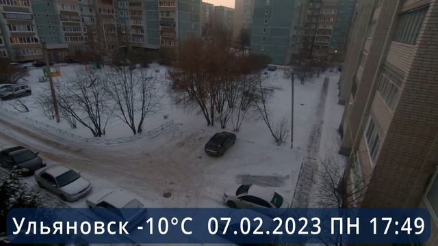 07.02.2023 Ульяновск -10°C Вторник. Ежедневный дневник погодных наблюдений. смотреть онлайн