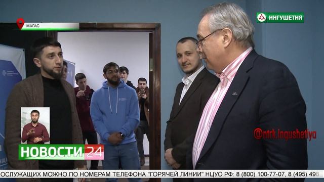 В Ингушетии состоялось открытие регионального представительства "Мобильное электронное образование" смотреть онлайн