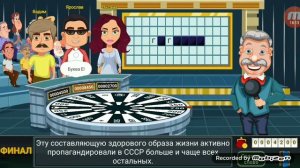 впервые сыграл в супер-игру и выиграл автомобиль в игре вращайте барабан.