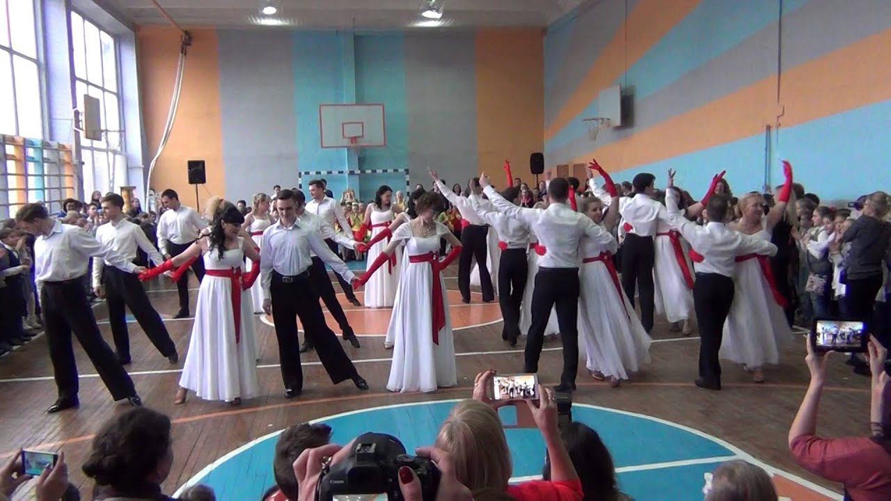 Dance show 116 Вальс учителей Гимназия 116 Харьков смотреть онлайн