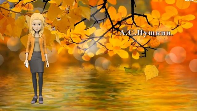 А С Пушкин смотреть онлайн