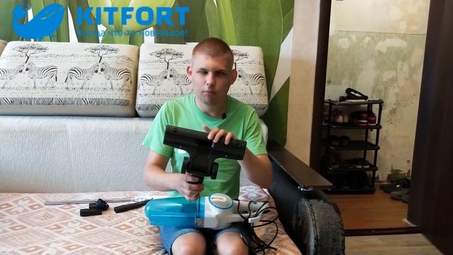 Самый лучший день с ручным пылесосом Kitfrot kt 523-2 смотреть онлайн