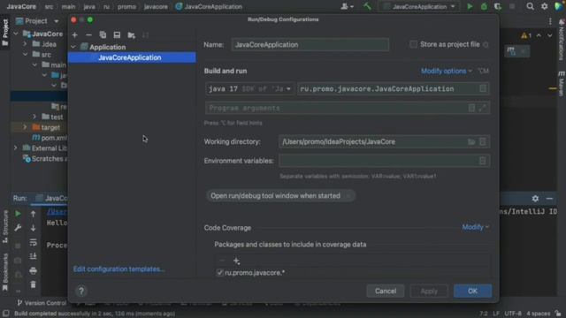 Java Core. Вводное занятие - PROMO IT смотреть онлайн