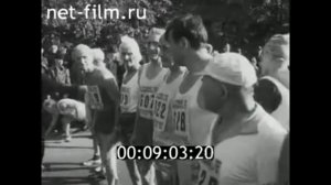 1976г. г. Пушкин - Ленинград. марафон