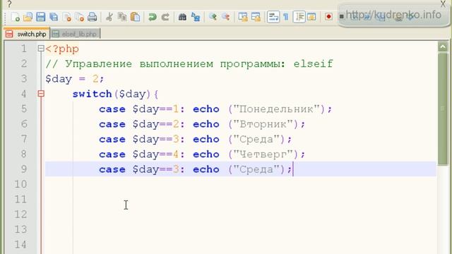 PHP для начинающих 23 смотреть онлайн