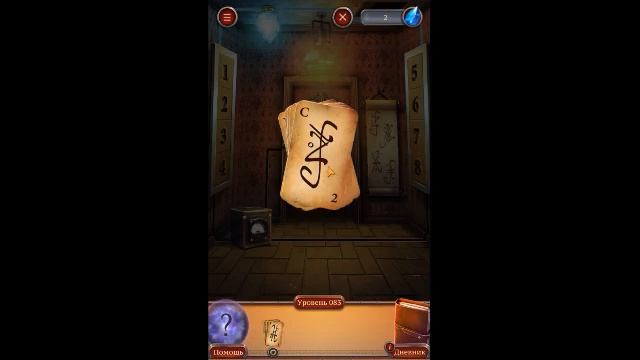 Adventure Valley Forgotten Manor level 83 смотреть онлайн