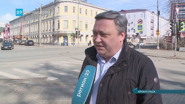 30.04.2020 Меняются маршруты в Архангельске смотреть онлайн