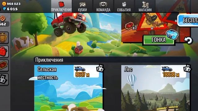 ПРОКАЧКА АККАУНТА НА 2 ЛЯМА! | Hill Climb Racing 2 смотреть онлайн