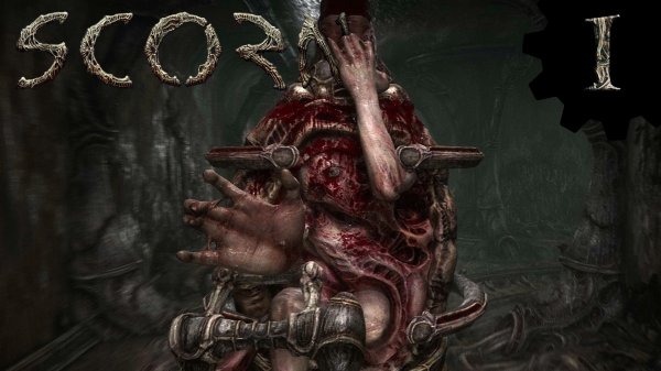 Scorn прохождение #1 Атмосферно и не понятно