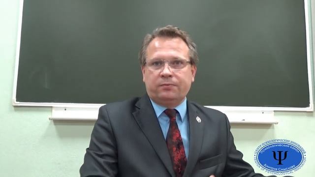 Этнопсихология Лекция вторая. Социально-психологические стереотипы понимания других культур. смотреть онлайн