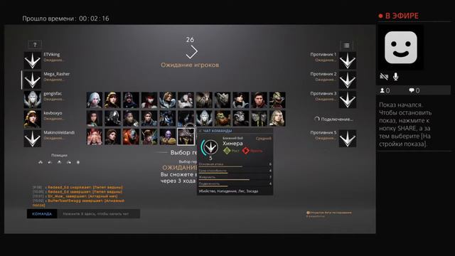 Качаем 2 акк (Скиловый школьник) PARAGON смотреть онлайн