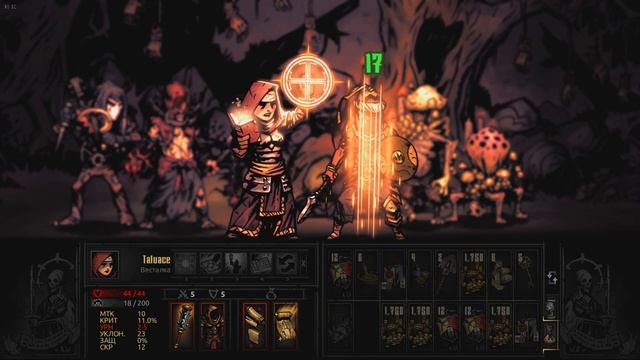 Darkest Dangeon - DLC Crimson Court [Кровавая Луна] - Ведьма в чаще #26 смотреть онлайн