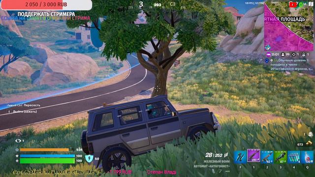 ⚡️⚡️⚡️ Играем в fortnite Drongo xxx fortnite #fortnite #games #game #игры #игра #фортнайт смотреть онлайн