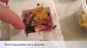 Мыло с сухоцветами)🌸