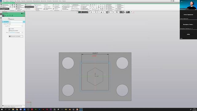 Тема 4.3 смотреть онлайн