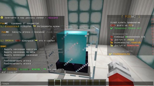 НАСТОЯЩИЙ ПОРТАЛ В РАЙ ГДЕ МОЖНО ПОЛУЧИТЬ ДОНАТ БЕСПЛАТНО НА СЕРВЕРЕ В МАЙНКРАФТ смотреть онлайн