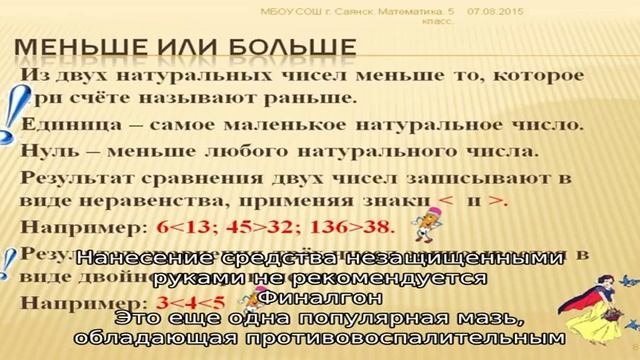 Мази от подагры смотреть онлайн
