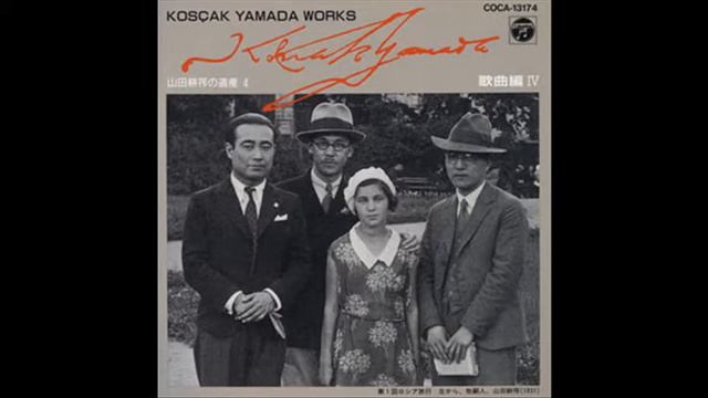 牧 嗣人_" ヴォルガの船曳唄 " (ロシア民謡） on Victrola VVJ1-91 смотреть онлайн