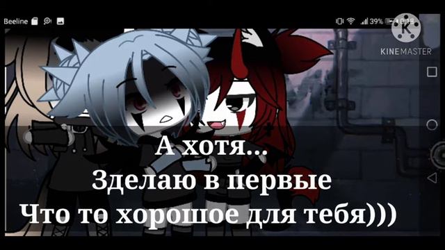 Meme 🌈☁️Баю бай, засыпай☁️🌈 Gâchă Lîfë { Xápykä_лâß } смотреть онлайн