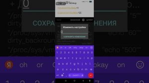 Если на телефоне барахлит датчик приближения. То сделай это.