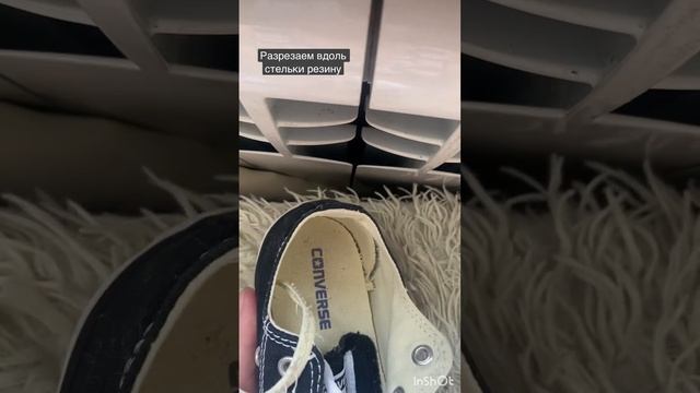 Натирает задник на обуви? (Converse/vans/dc) смотреть онлайн