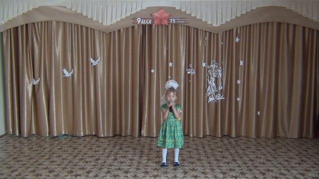Стихотворение "Что такое День Победы?" смотреть онлайн