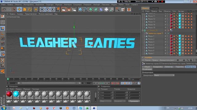 Урок по Cinema4D#1-Как создать 3D Текст смотреть онлайн