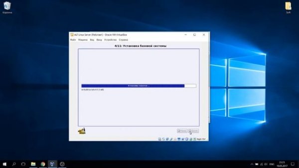 [ALT Linux Server] Installation on VirtualBox