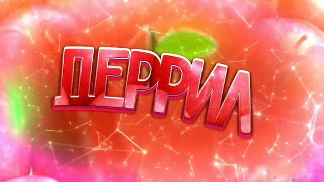 #Деррил_чек надеюсь топ 1 не смог поставить ещё один футаж потому что алайт залагал . смотреть онлайн