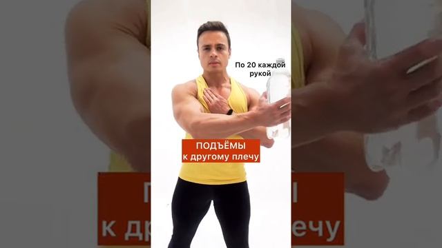 Как убрать жир с подмышек? смотреть онлайн