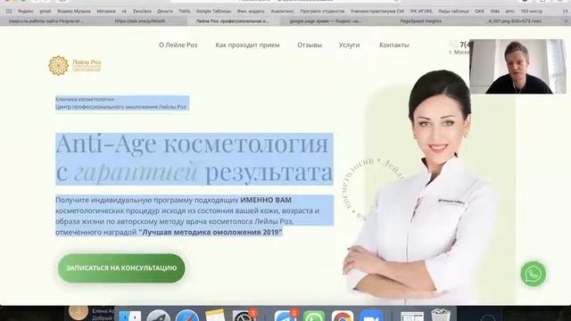 Как увеличить скорость загрузки сайта? смотреть онлайн