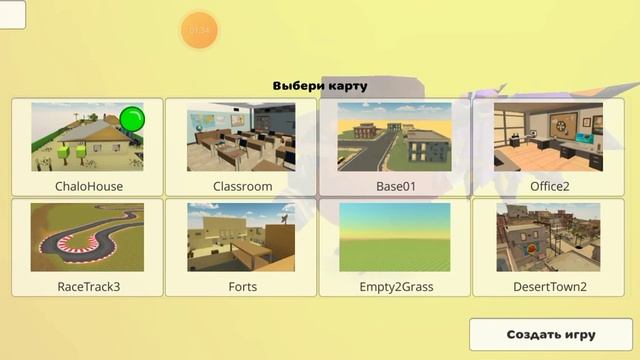 все посхалки в чг 6 часть смотреть онлайн