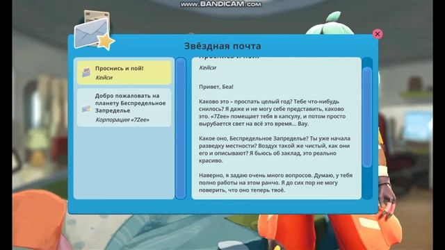 Приключения в Беспредельном Запределье! Slime rancher #1 смотреть онлайн
